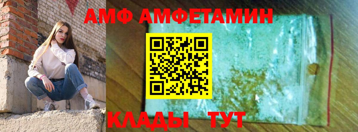 Коркино  АМФЕТАМИН  Вход с VPN  Amphetamine 98%  АМФЕТАМИН 