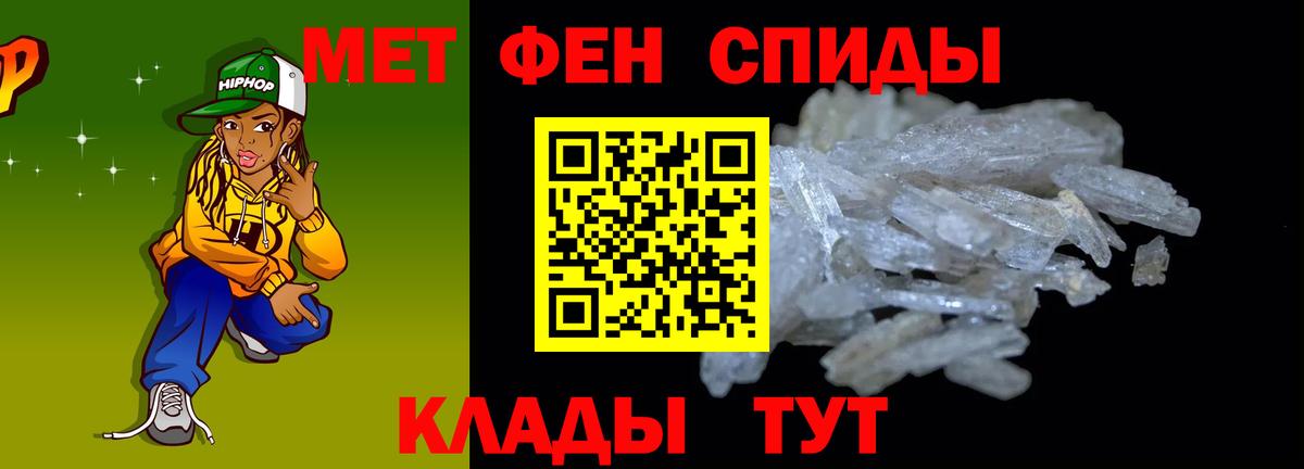 Амфетамин Premium Коркино