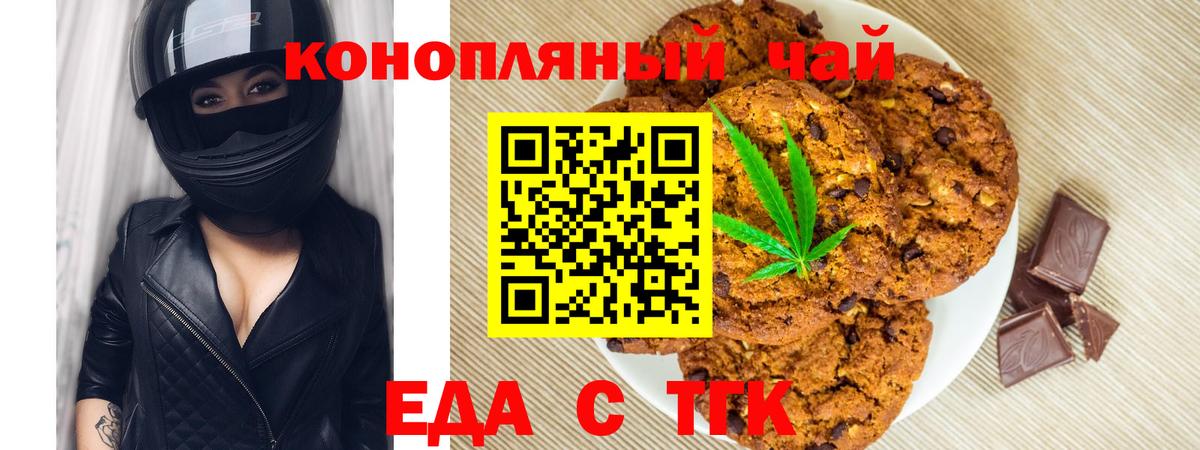 NBOMe Коркино