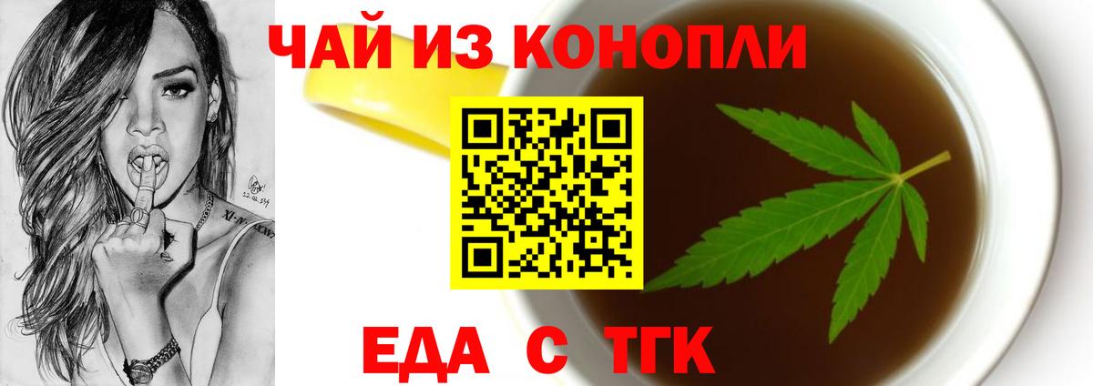 Canna-Cookies марихуана  Вход с VPN  Коркино 