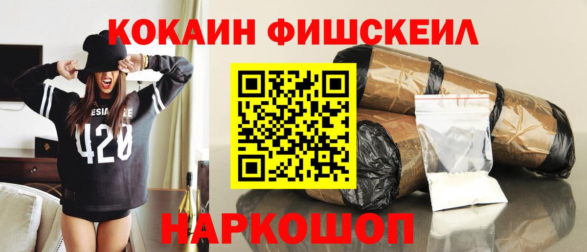 КОКАИН Боливия Коркино