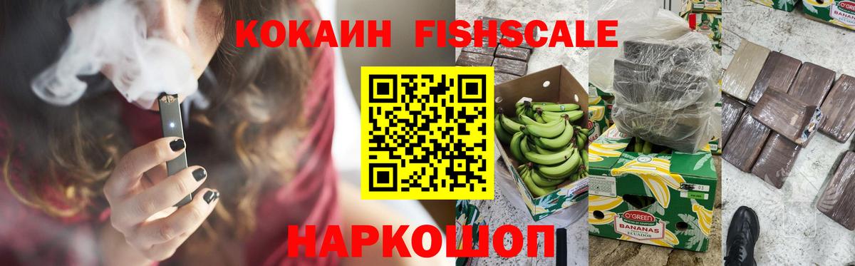 Коркино  COCAIN Эквадор  Вход с VPN  Кокаин Перу 