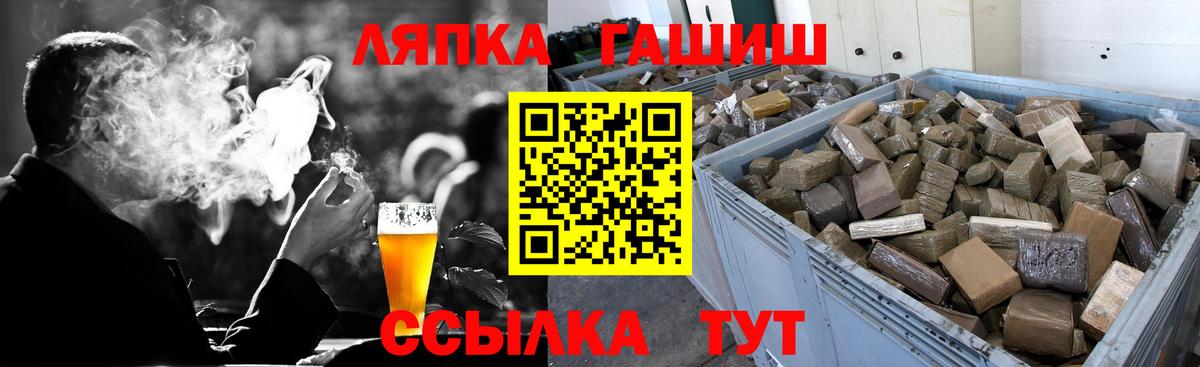 Коркино  ГАШ VHQ  ГАШ убойный  Вход с VPN 