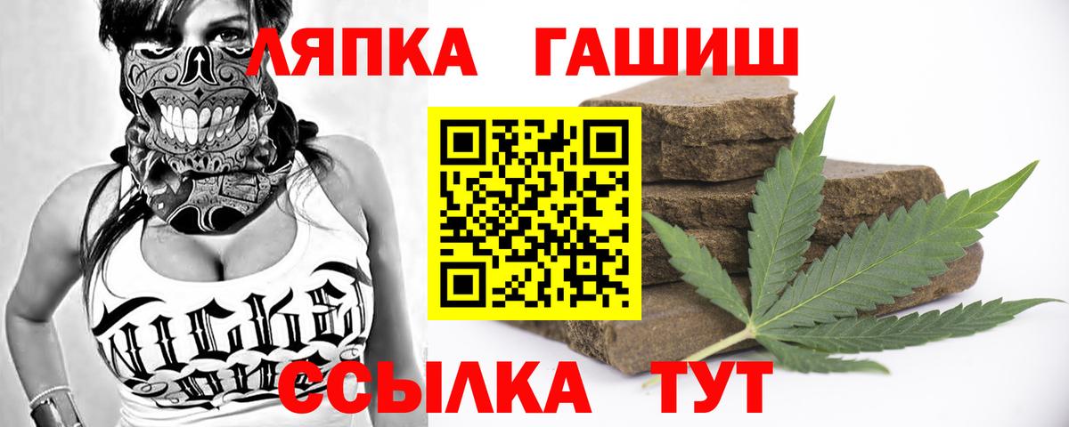 ГАШИШ 40% ТГК Коркино