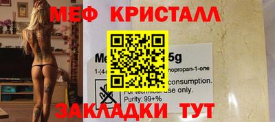 скорость mdpv Кузнецк