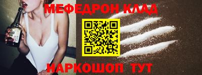 скорость mdpv Кузнецк