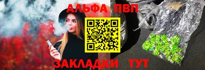 марихуана Кудрово
