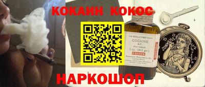 марихуана Кудрово