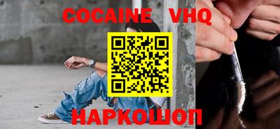 скорость mdpv Кузнецк