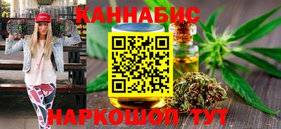 марихуана Лениногорск