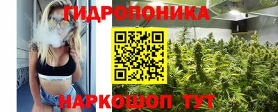 марихуана Кудрово