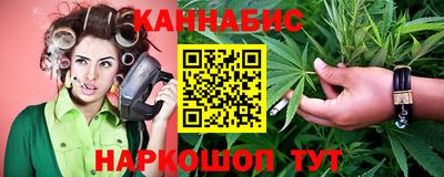 марихуана Кудрово