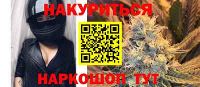 марихуана Кудрово