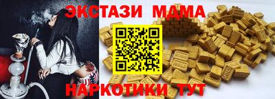 меф Ленинск-Кузнецкий