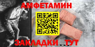 меф Ленинск-Кузнецкий
