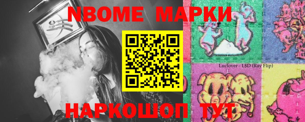 Лсд 25 экстази кислота Коркино