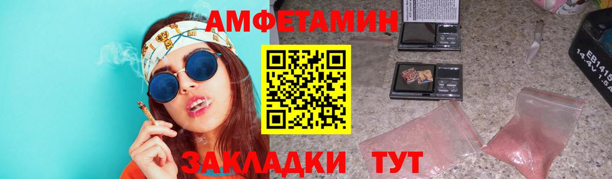 Метамфетамин Декстрометамфетамин 99.9% Коркино