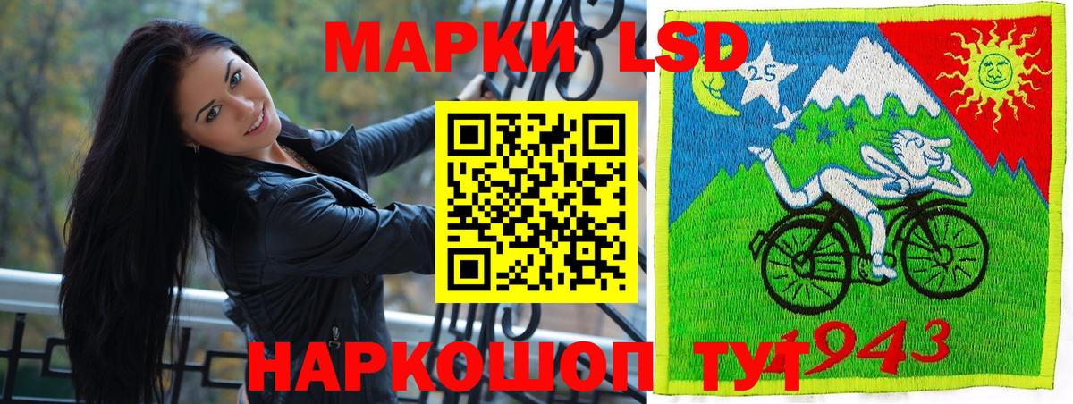 Марки NBOMe 1500мкг Коркино