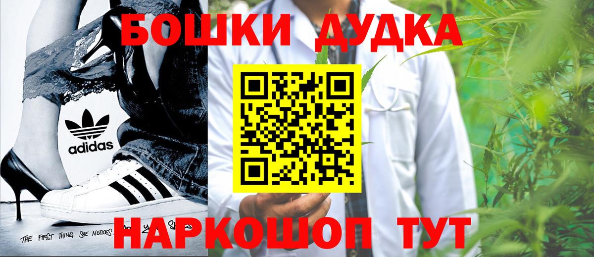 Канабис тримм Коркино
